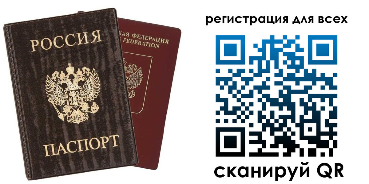 регистрация для дет. сада в Канаше