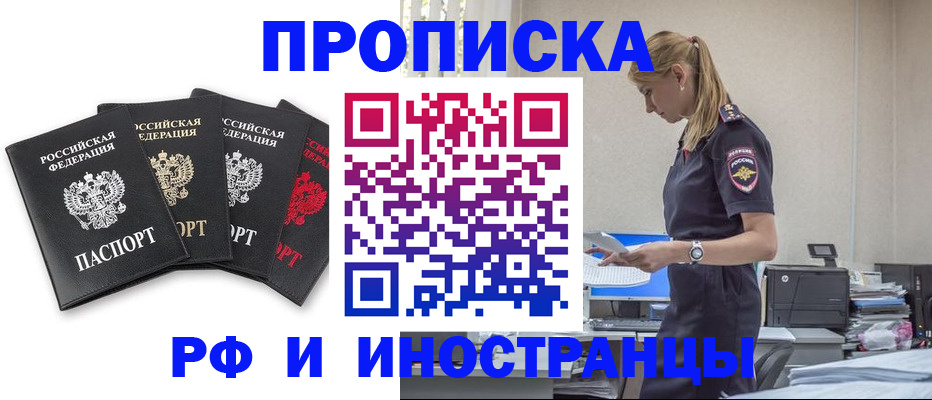 регистрация для школы в Канаше